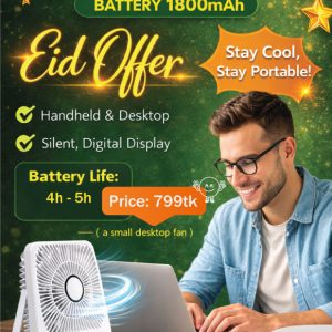 ডেস্কটপ স্মল ফ্যান – গরমে আরাম, যেখানেই রাখুন! USB চার্জিং | ডিজিটাল ডিসপ্লে |