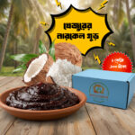 খেজুরের নারকেল গুড়