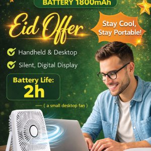 ডেস্কটপ স্মল ফ্যান – গরমে আরাম, যেখানেই রাখুন! USB চার্জিং | ডিজিটাল ডিসপ্লে |