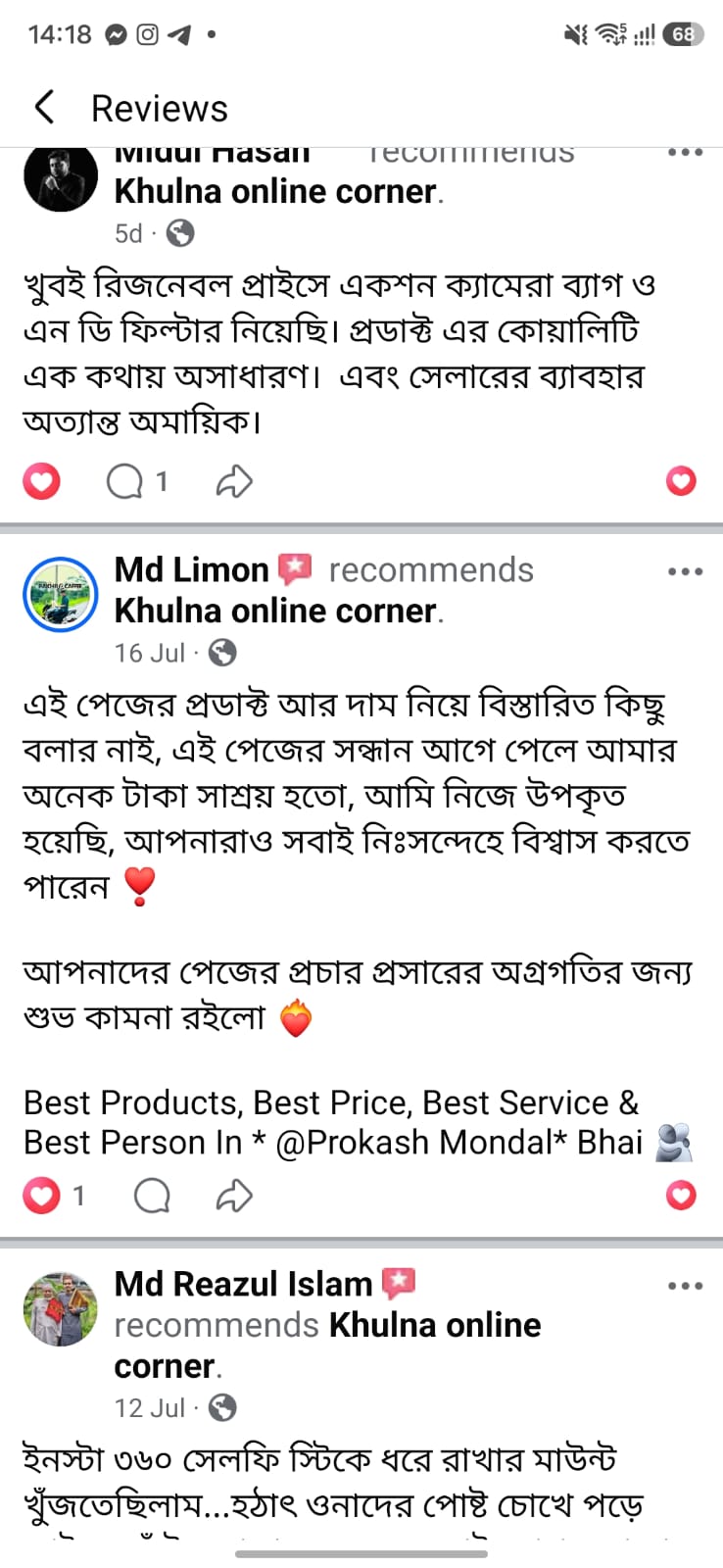 WhatsApp Image 2026-07-24 at 2.18.56 PM